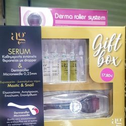 Gift box by agPharm